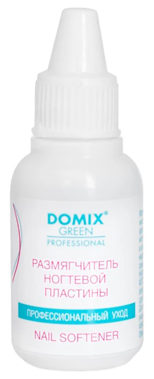 Размягчитель ногтевой пластины Domix Green Professional, 18 мл обезжириватель для ногтей domix люкс 2 в 1 без растворителей 500 мл