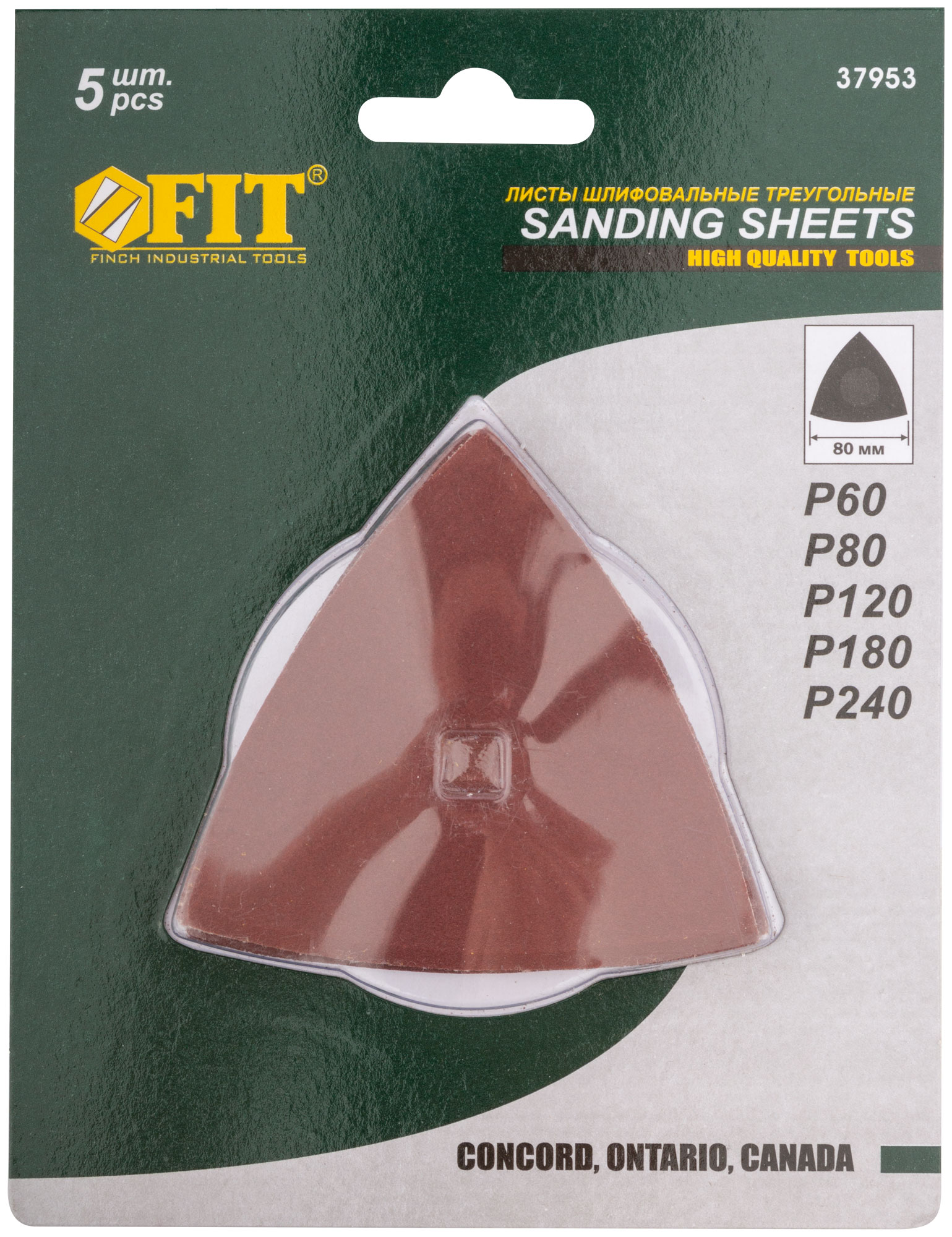 Листы шлифовальные треугольные, 80 мм, 5 шт. FIT 37953 шлифовальные листы festool stf 93x178 p100 gr 100