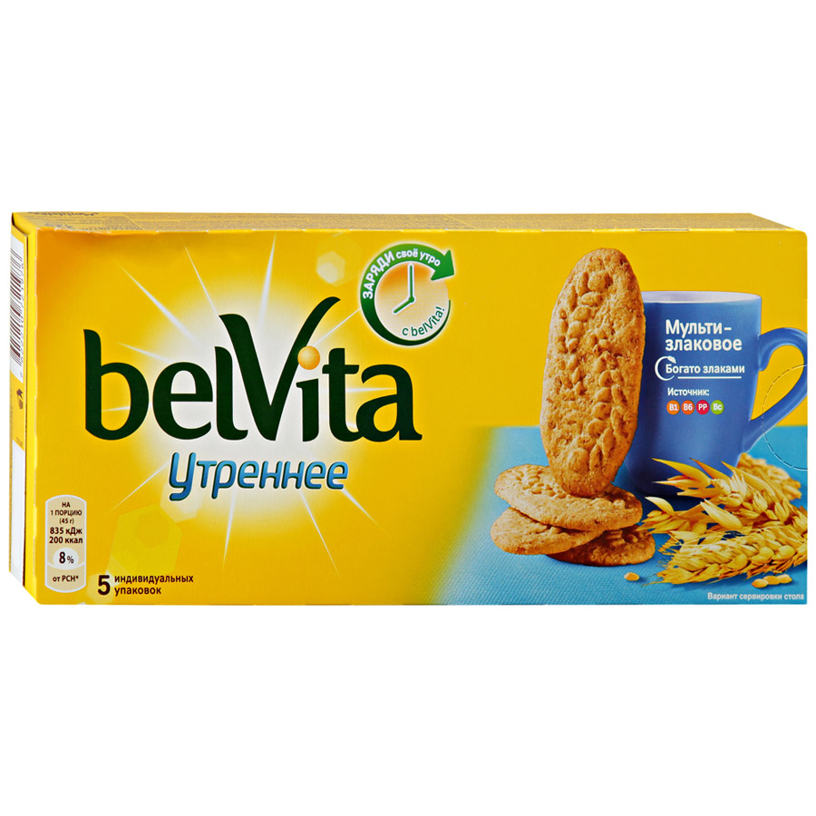 Печенье сахарное BELVITA мультизлаковое 225г*5 шт