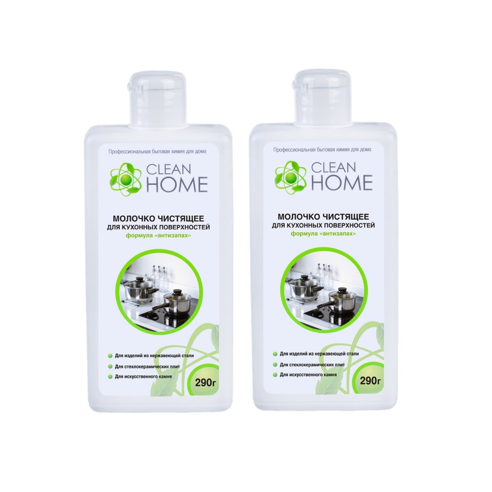 Молочко чистящее CLEAN HOME  для кухонных поверхностей формула Антизапах 250мл - 2 шт