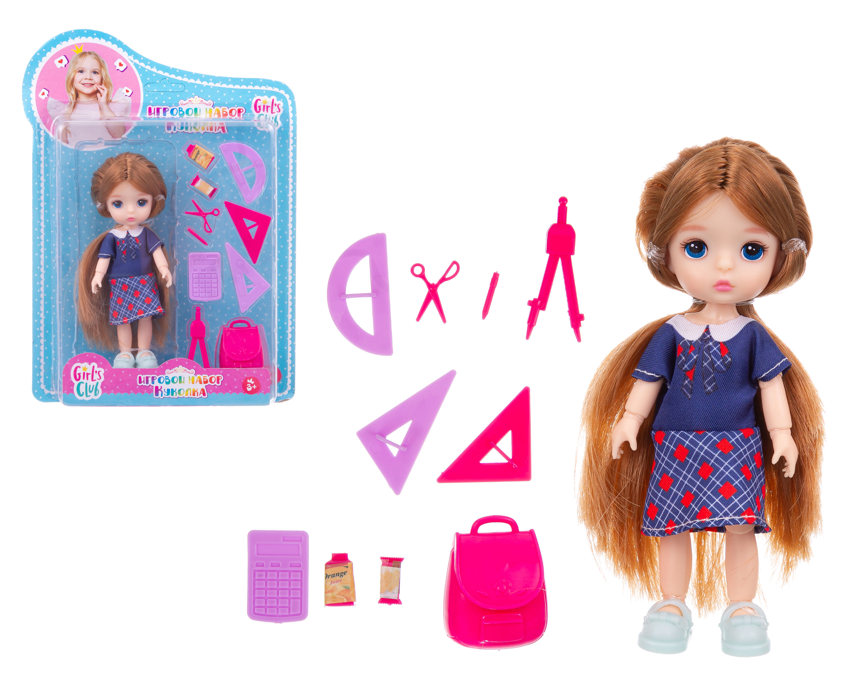 Кукла Girls Club 14 см, с аксессуарами, ручки и ножки у куклы шарнирные IT108581