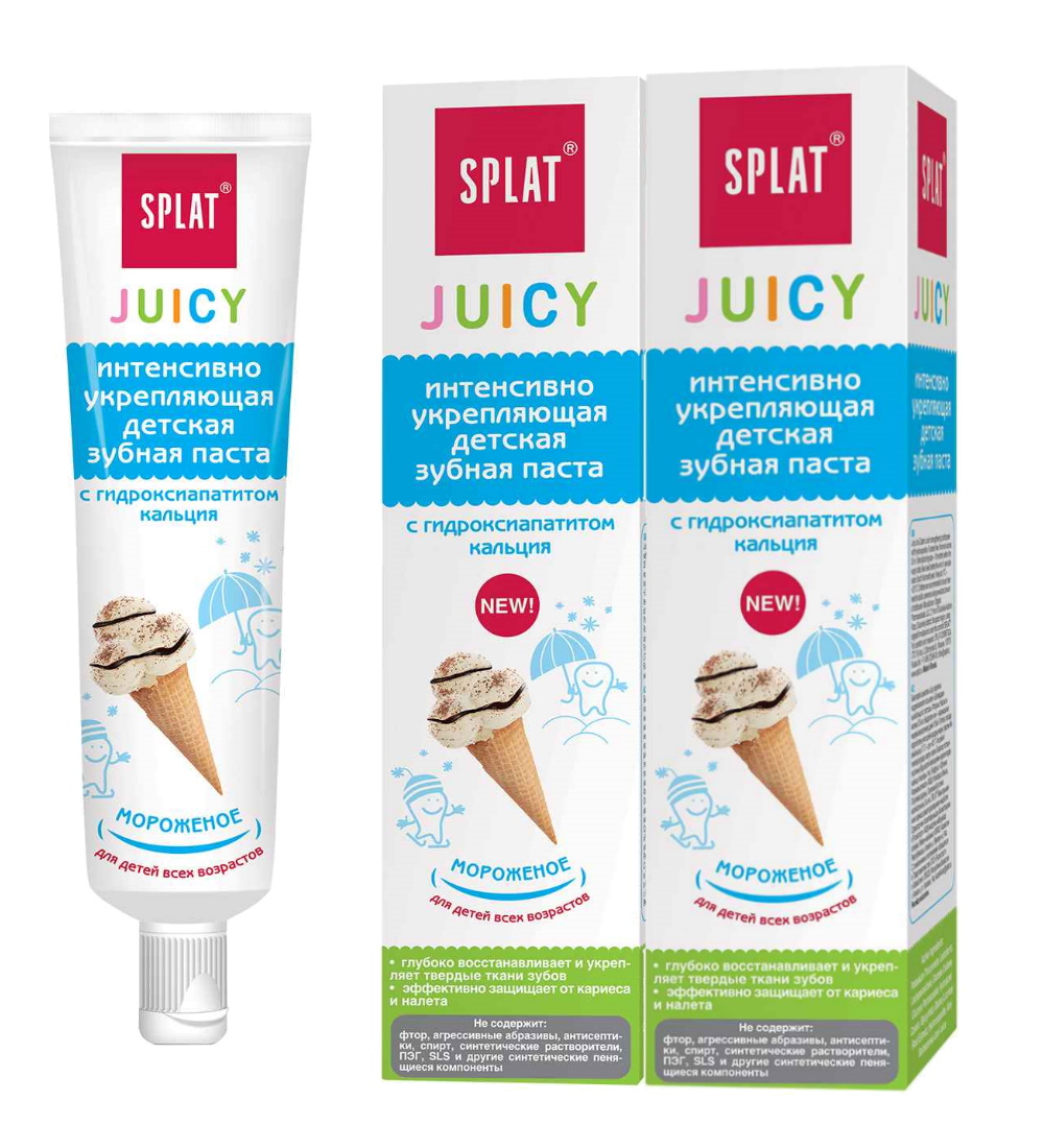 Зубная паста детская SPLAT JUICY 0+ Мороженое, 2х35 мл