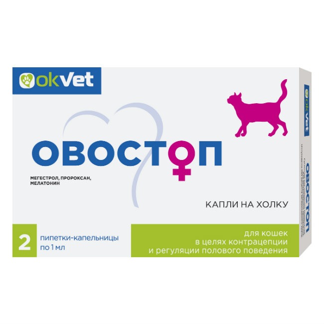 

Овостоп капли на холку для кошек 1 мл пипетки, 2 шт, ОВОСТОП