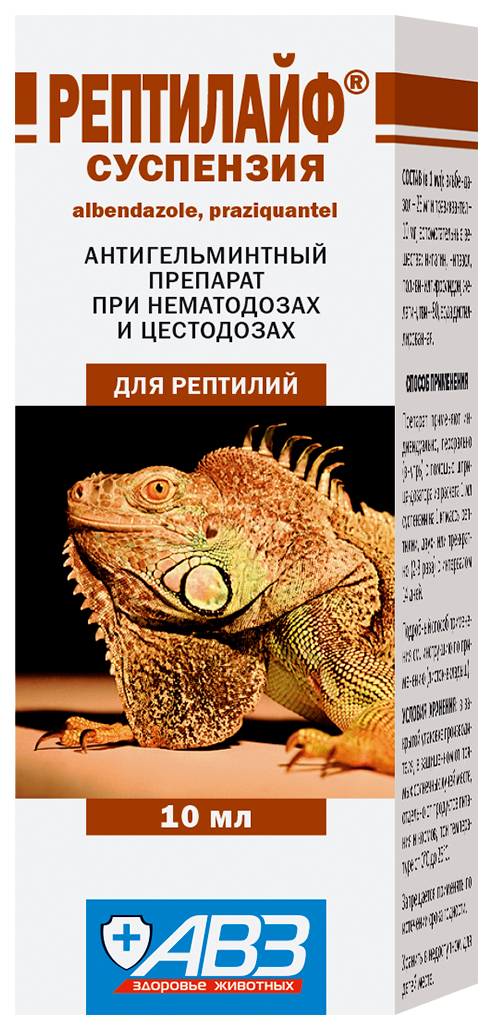 Антигельминтик для рептилий АВЗ Рептилайф суспензия 10 мл. + пипетка-дозатор