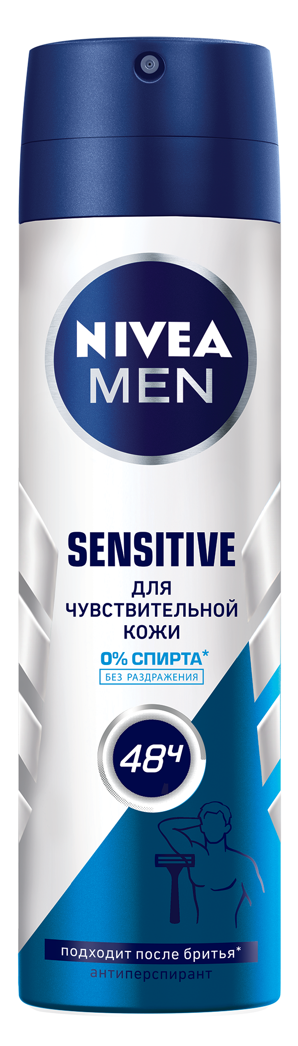 фото Дезодорант-антиперспирант спрей nivea men "sensitive" для чувствительной кожи, 150 мл