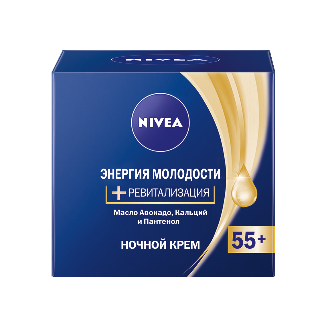 Антивозрастной крем для лица 50. Крем д/лица Nivea 50мл ночной энергия молодости 35+. Крем Nivea энергия молодости 65+ ночной 50 мл. Крем ночной, энергия молодости, 55+, 50 мл. Нивея энергия молодости 55.