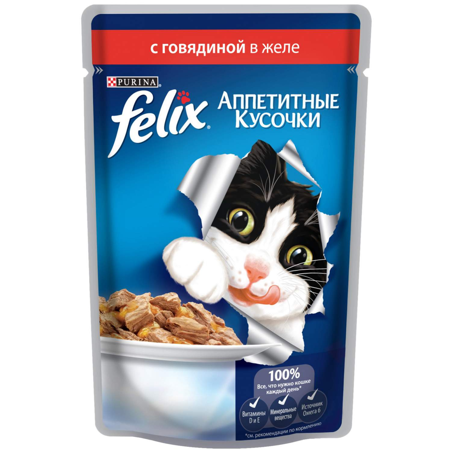 фото Влажный корм для кошек felix аппетитные кусочки, для взрослых, говядина, 85г