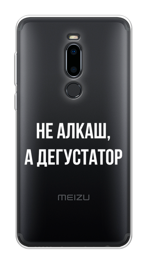 

Чехол на Meizu M8 "Дегустатор", Белый;бежевый, 73150-6