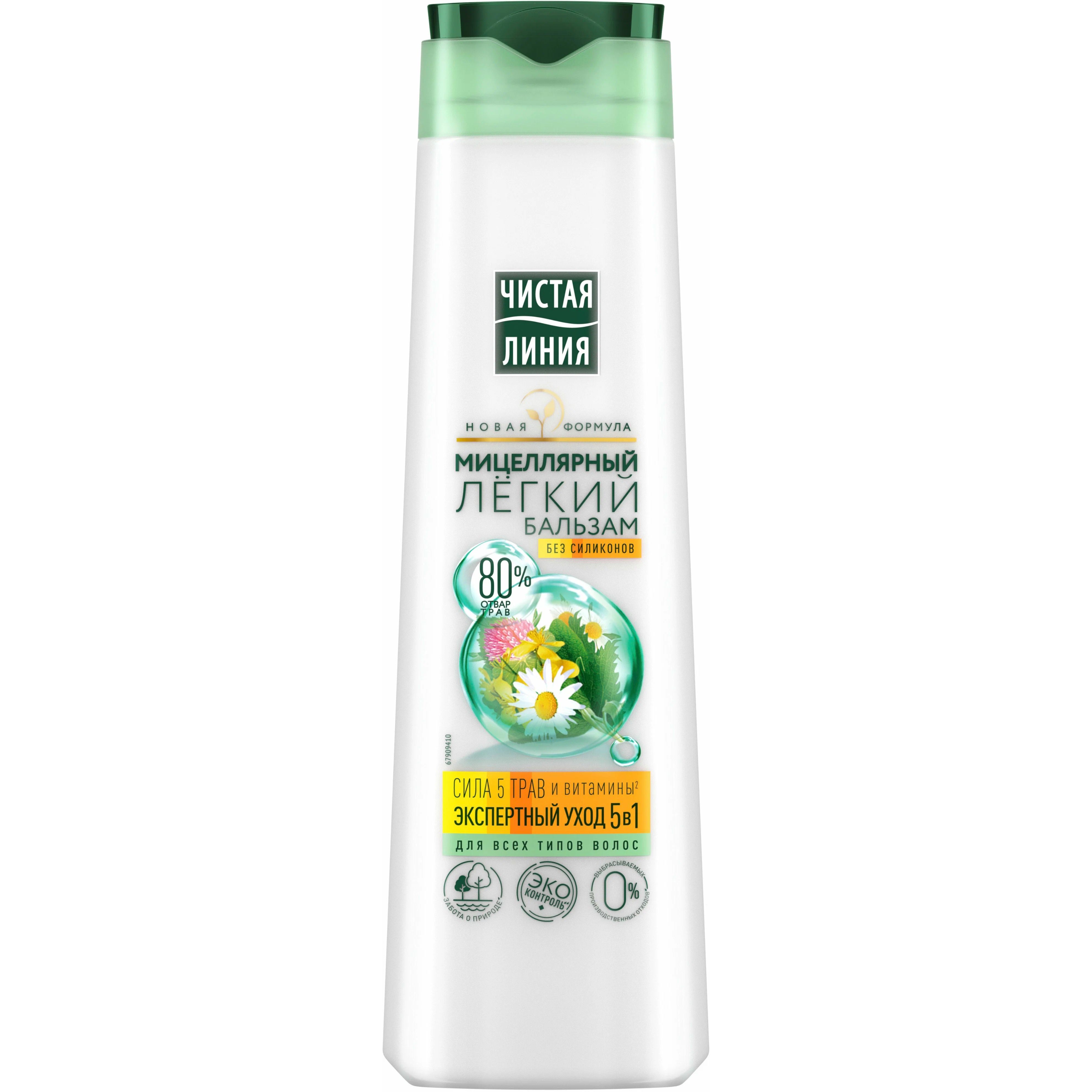 чистая линия бальзам для волос клевер. бальзам для волос с пшеницей. чистая линия бальзам-ополаскиватель укрепляющий крапива 380. чистая линия бальзам крапива (для всех типов волос) 230мл. бальзам-ополаскиватель чистая линия "комплексный" 370 мл.