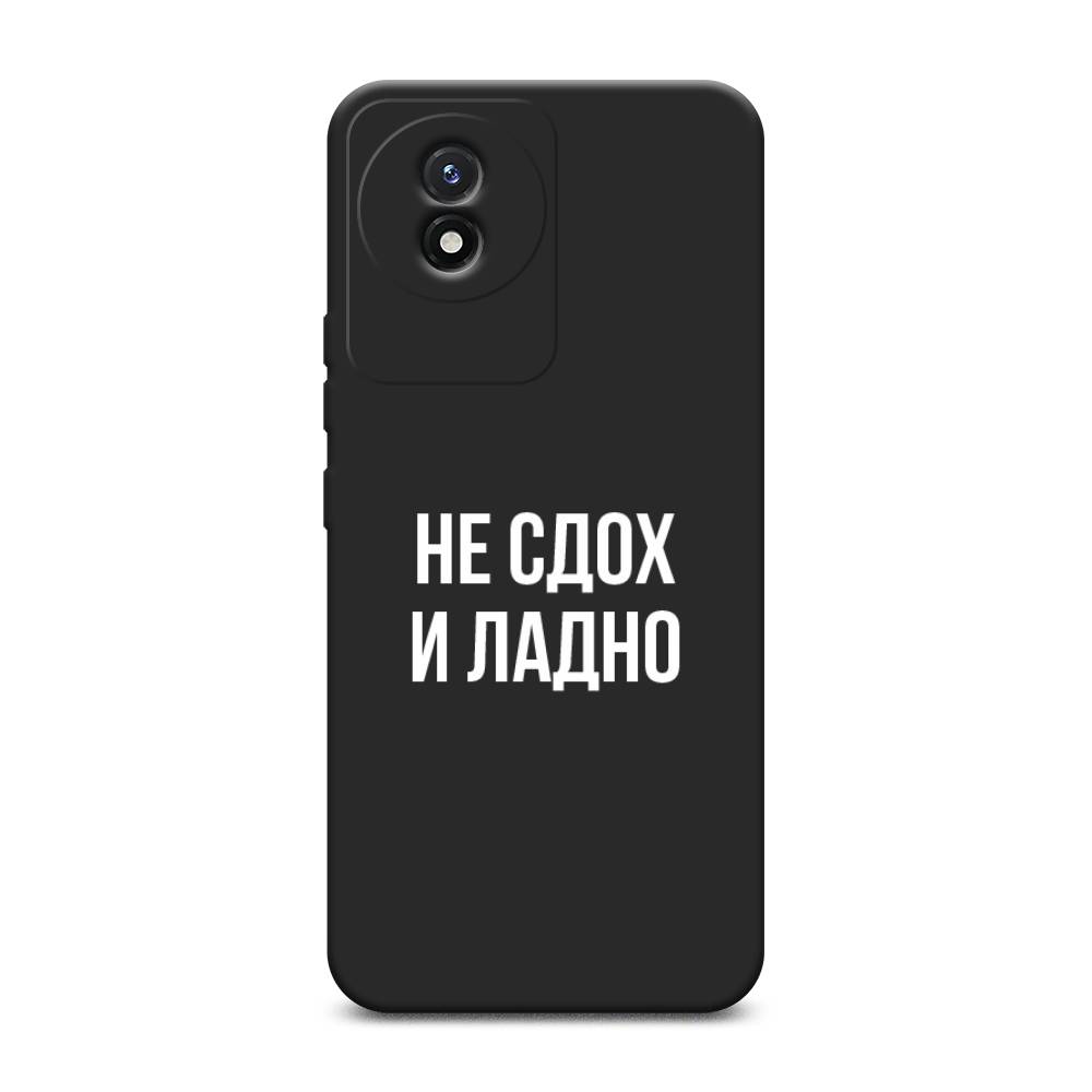 Чехол Awog на Vivo Y02 