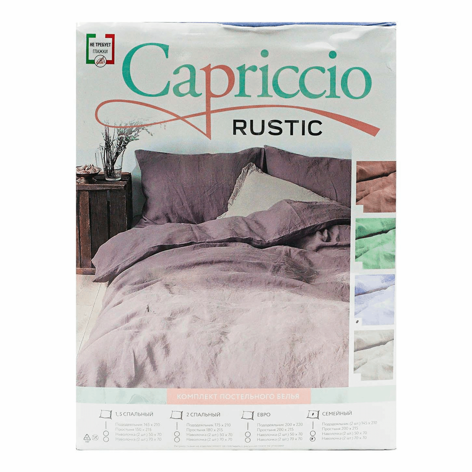 Комплект постельного белья Capriccio Rustik Семейный полисатин голубой