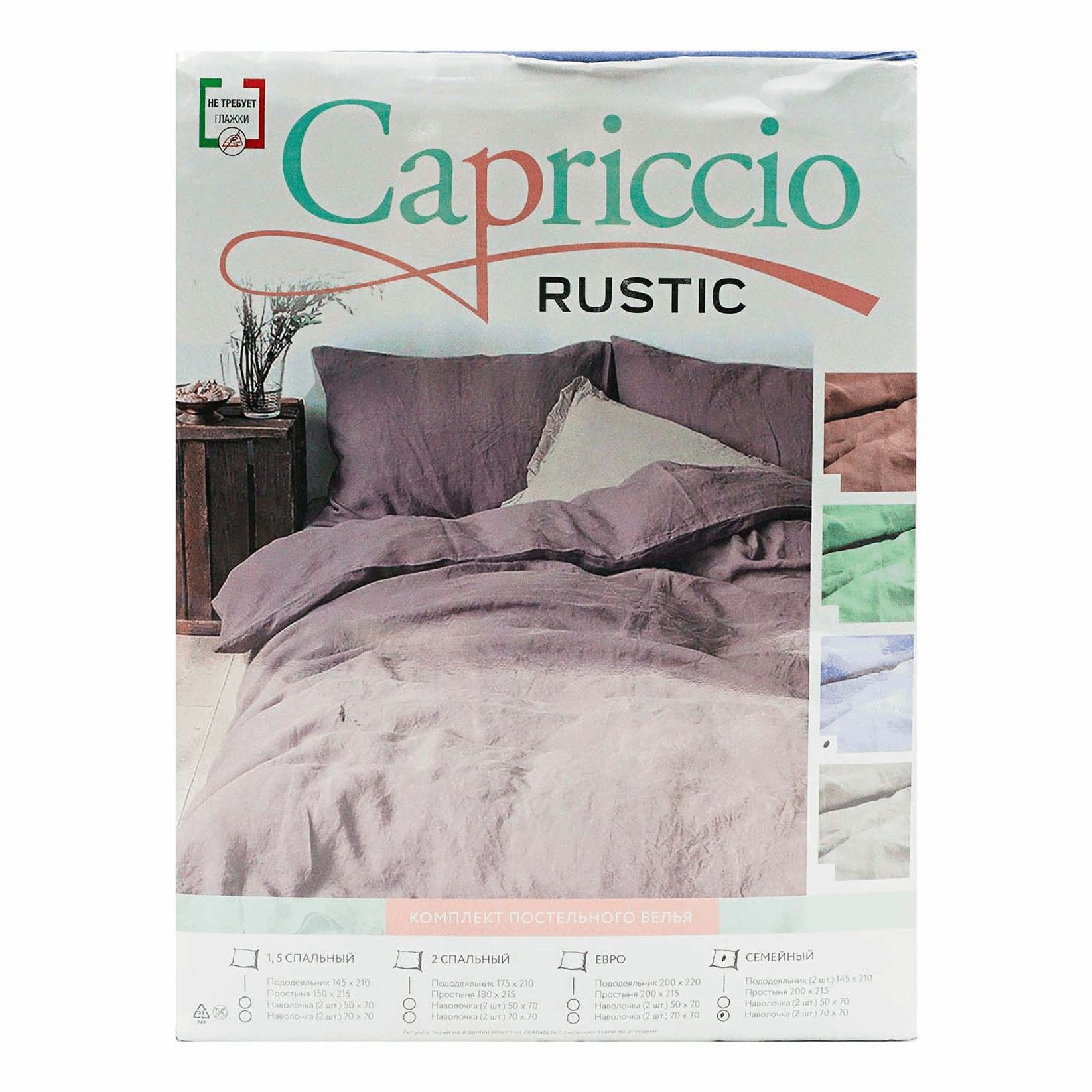 Комплект постельного белья Capriccio Rustik Семейный полисатин голубой 2499₽