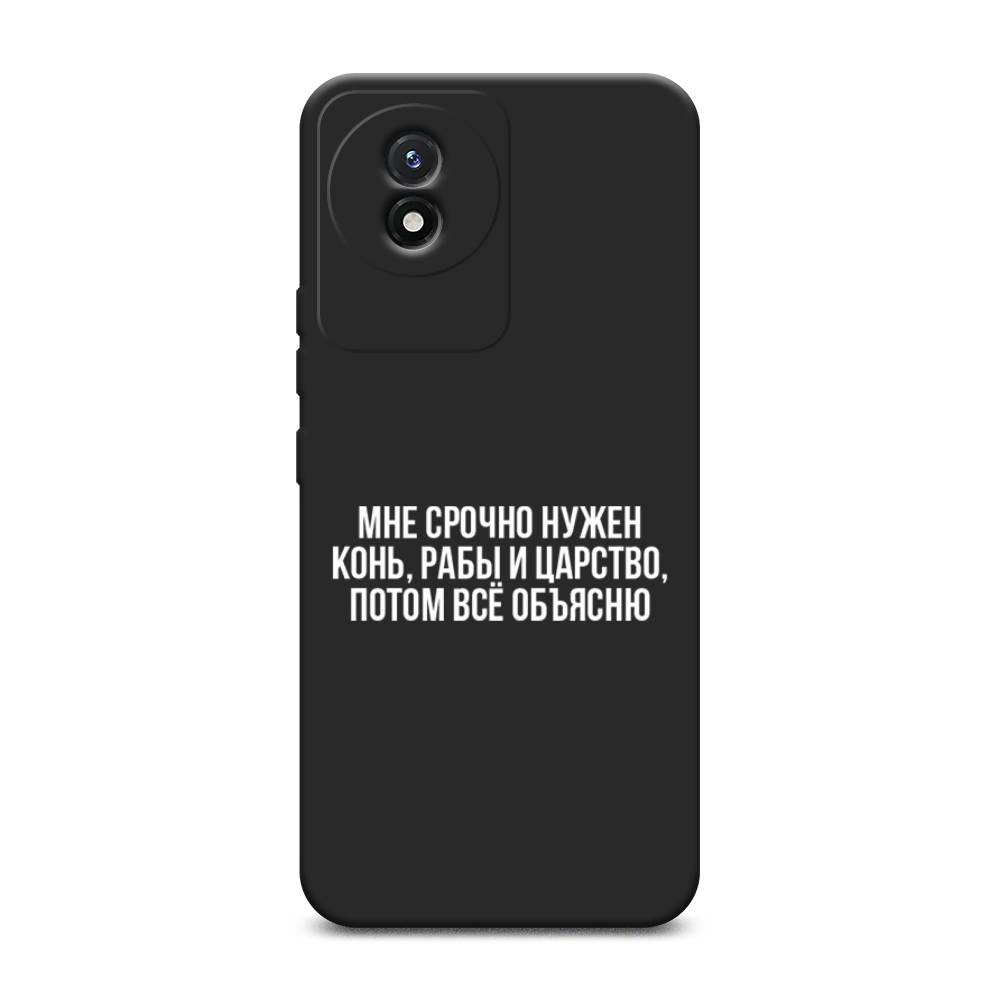 

Чехол Awog на Vivo Y02 "Мне срочно нужно все", Белый;прозрачный;серый, 268152-1