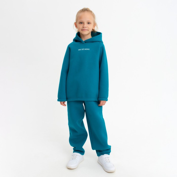 Костюм детский (худи, брюки) MINAKU: Basic Line KIDS, цвет изумруд, рост 128 см комплект для мальчика толстовка брюки изумруд рост 122 см