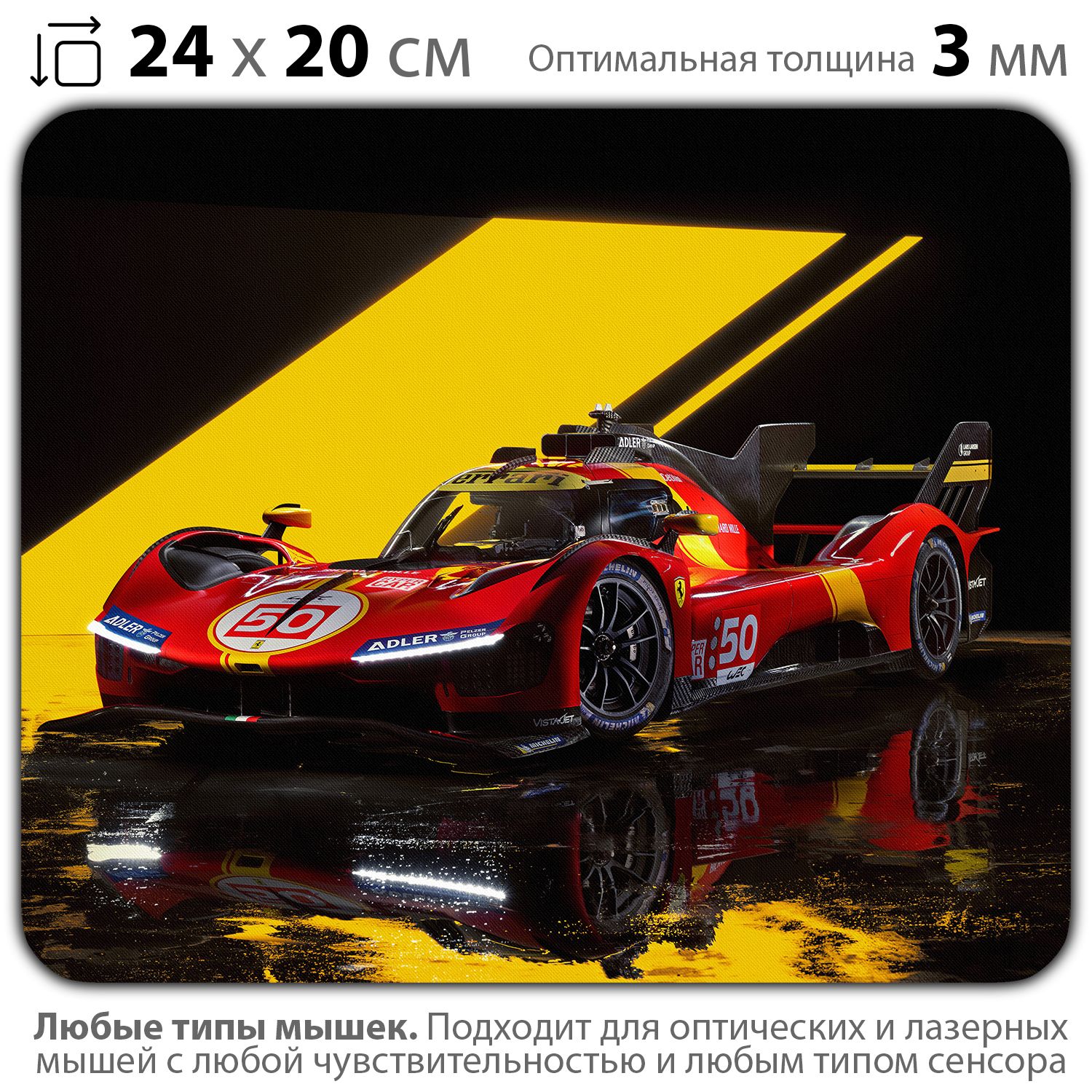 

Коврик для мыши NoBrand PAD03000041, Разноцветный, PAD03000041