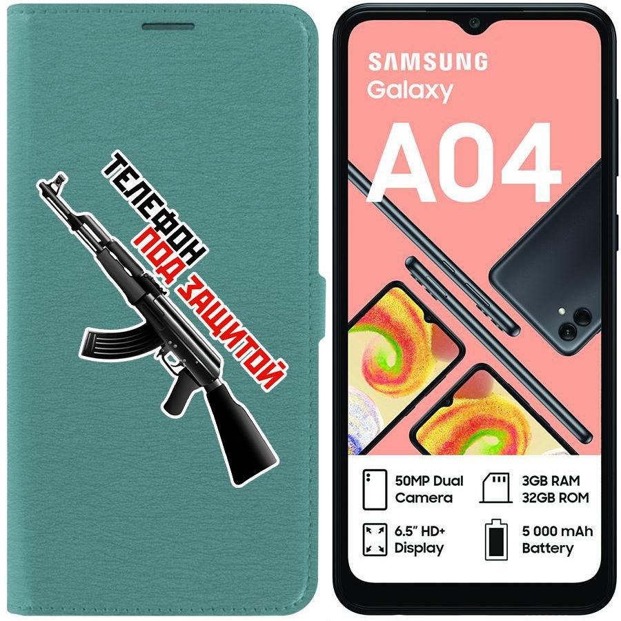 Чехол-книжка Eco Book для Samsung Galaxy A04 (A045) Телефон под защитой (зелёный опал)
