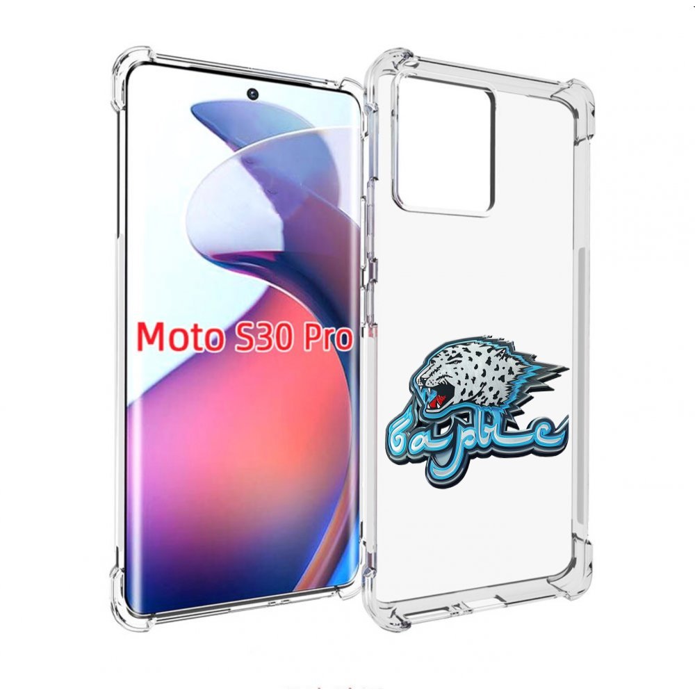 

Чехол MyPads хк барыс нур-султан копия для Motorola Moto S30 Pro, Прозрачный, Tocco
