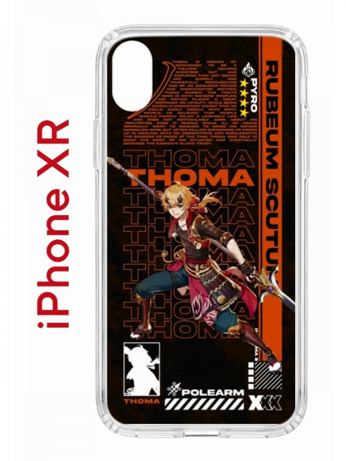 Чехол на iPhone XR с принтом Kruche Print Thoma Genshun, бампер с защитой камеры