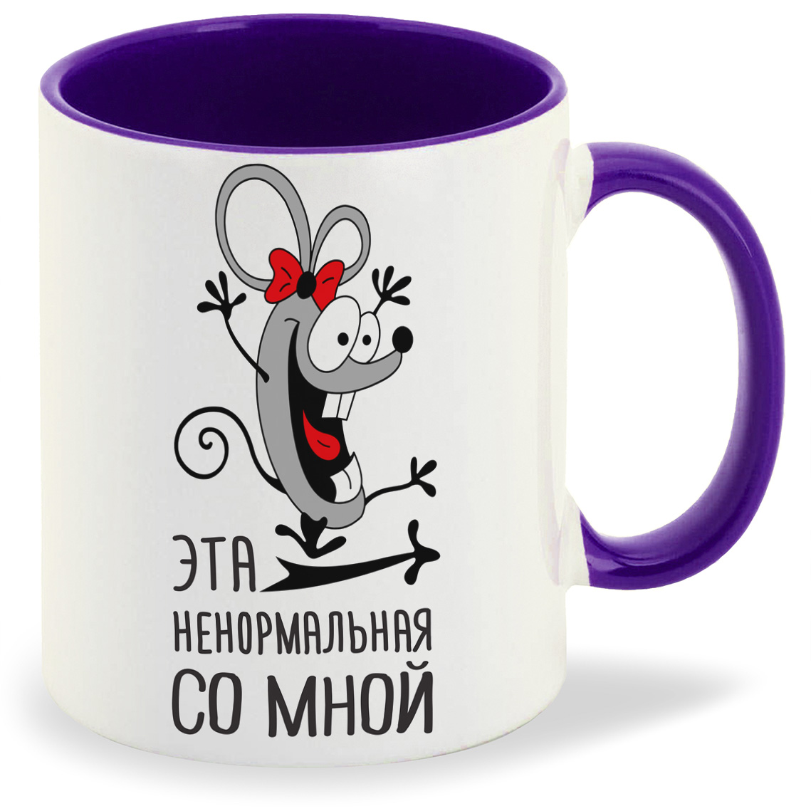 фото Кружка coolpodarok эта не нормальная со мной есть пара
