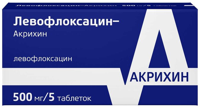 

Левофлоксацин-Акрихин таблетки покрытые пленочной оболочкой 500 мг 5 шт.