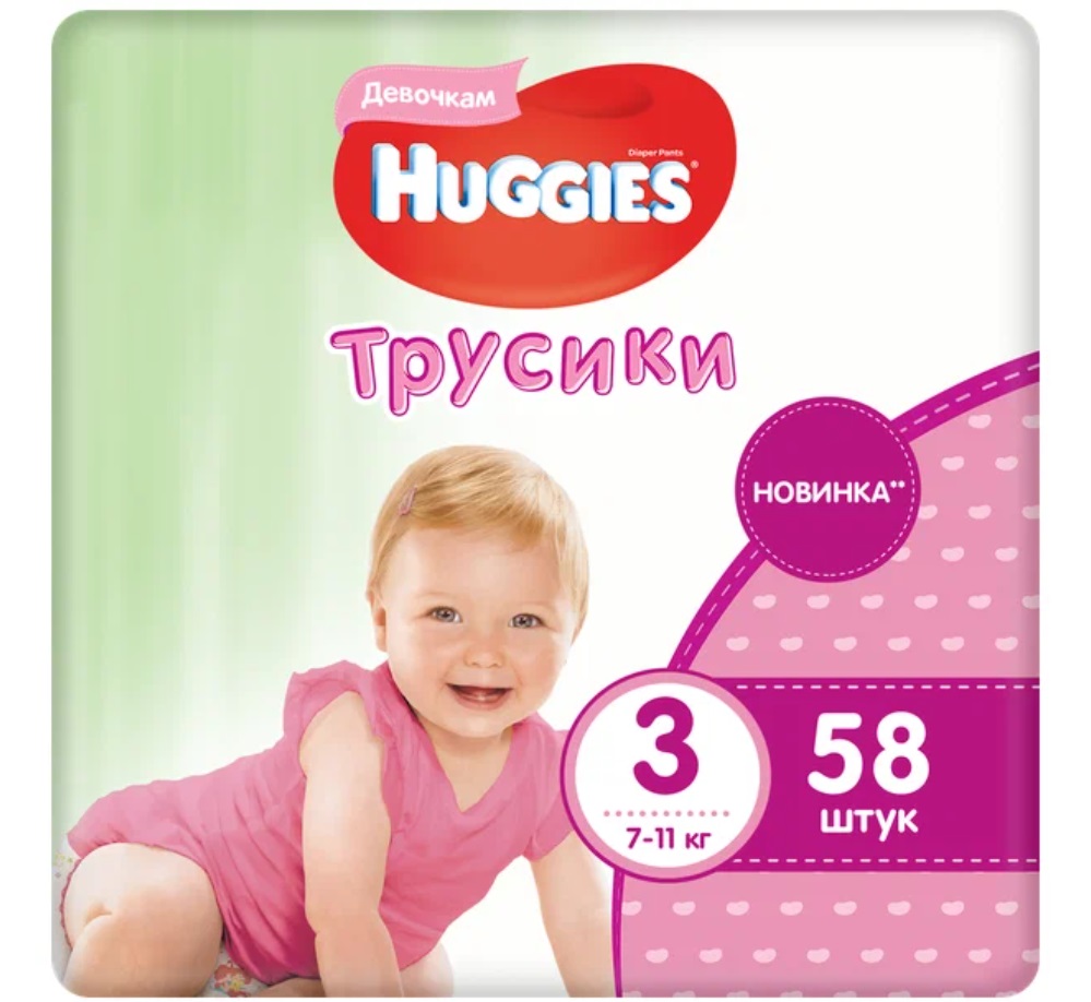 

Подгузники-трусики Huggies Pants для девочек 3 (7-11 кг) 58 шт