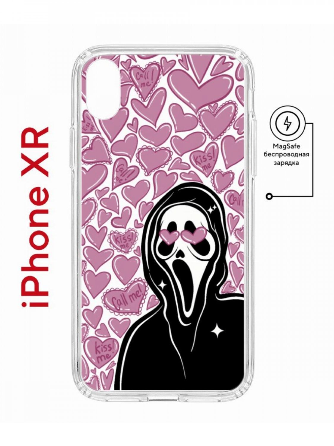 

Чехол на iPhone XR MagSafe с принтом Kruche Print Любовь и Крик противоударный с магнитом, Прозрачный;розовый;черный;белый, Айфон ИксР магсейф