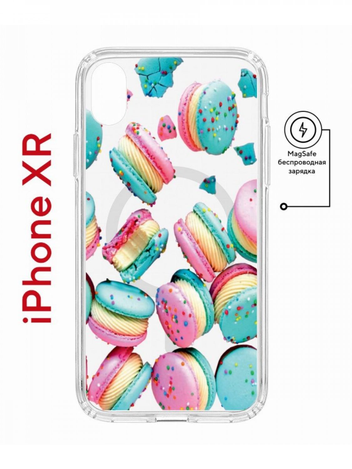 

Чехол на iPhone XR MagSafe с принтом Kruche Print Макарон противоударный с магнитом, Прозрачный;розовый;бежевый;голубой, Айфон ИксР магсейф