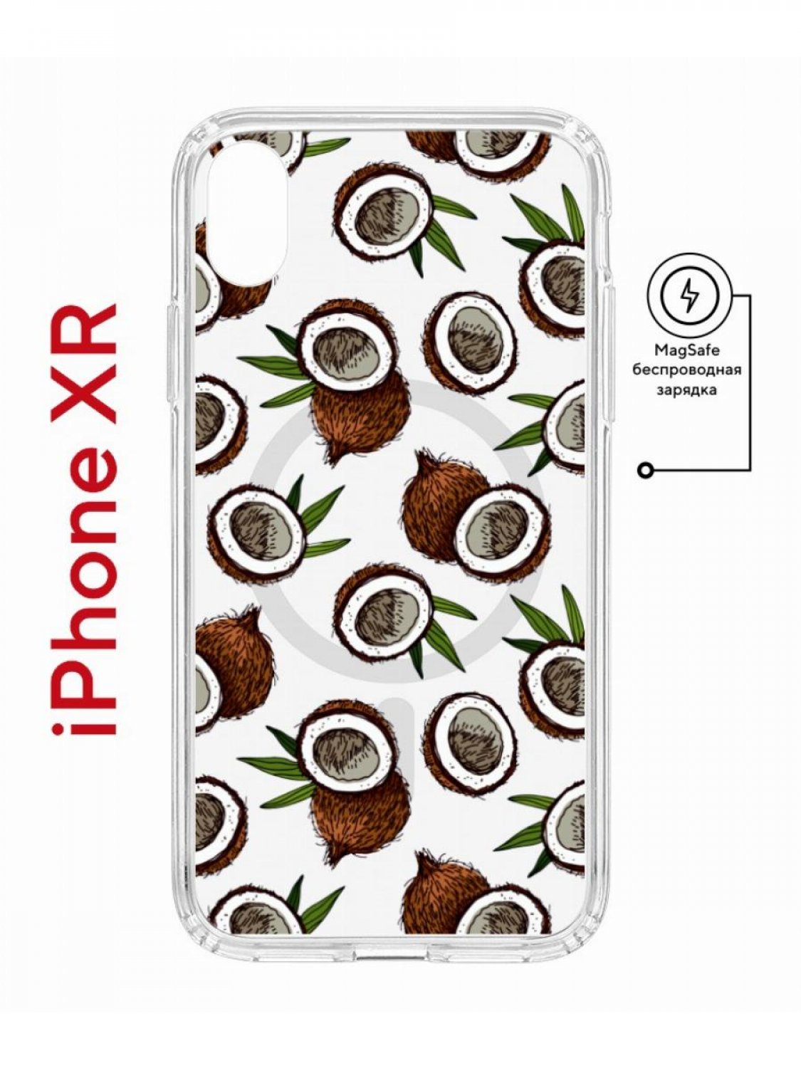 Чехол на iPhone XR MagSafe с принтом Kruche Print Кокосы противоударный с магнитом