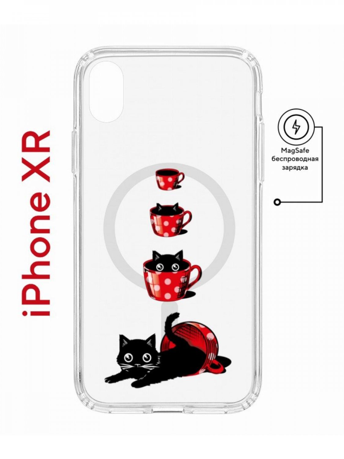 Чехол на iPhone XR MagSafe Kruche Print Котенок в чашке противоударный с магнитом