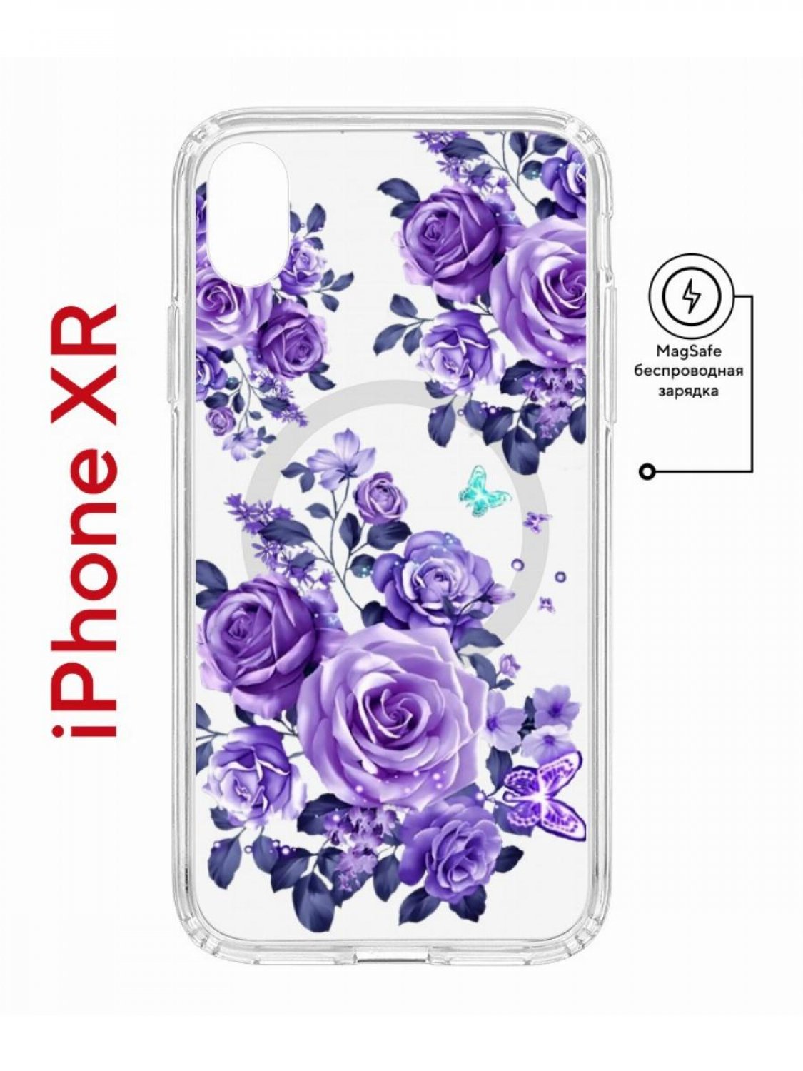 

Чехол на iPhone XR MagSafe с принтом Kruche Print Roses противоударный с магнитом, Прозрачный;фиолетовый;синий;голубой, Айфон ИксР магсейф