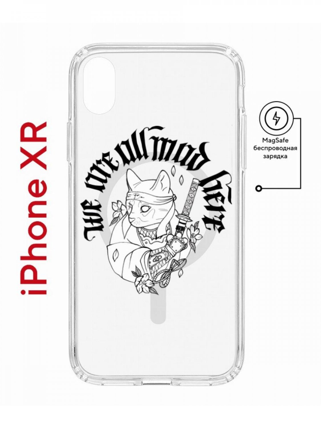 Чехол на iPhone XR MagSafe с принтом Kruche Print J-Cat противоударный с магнитом