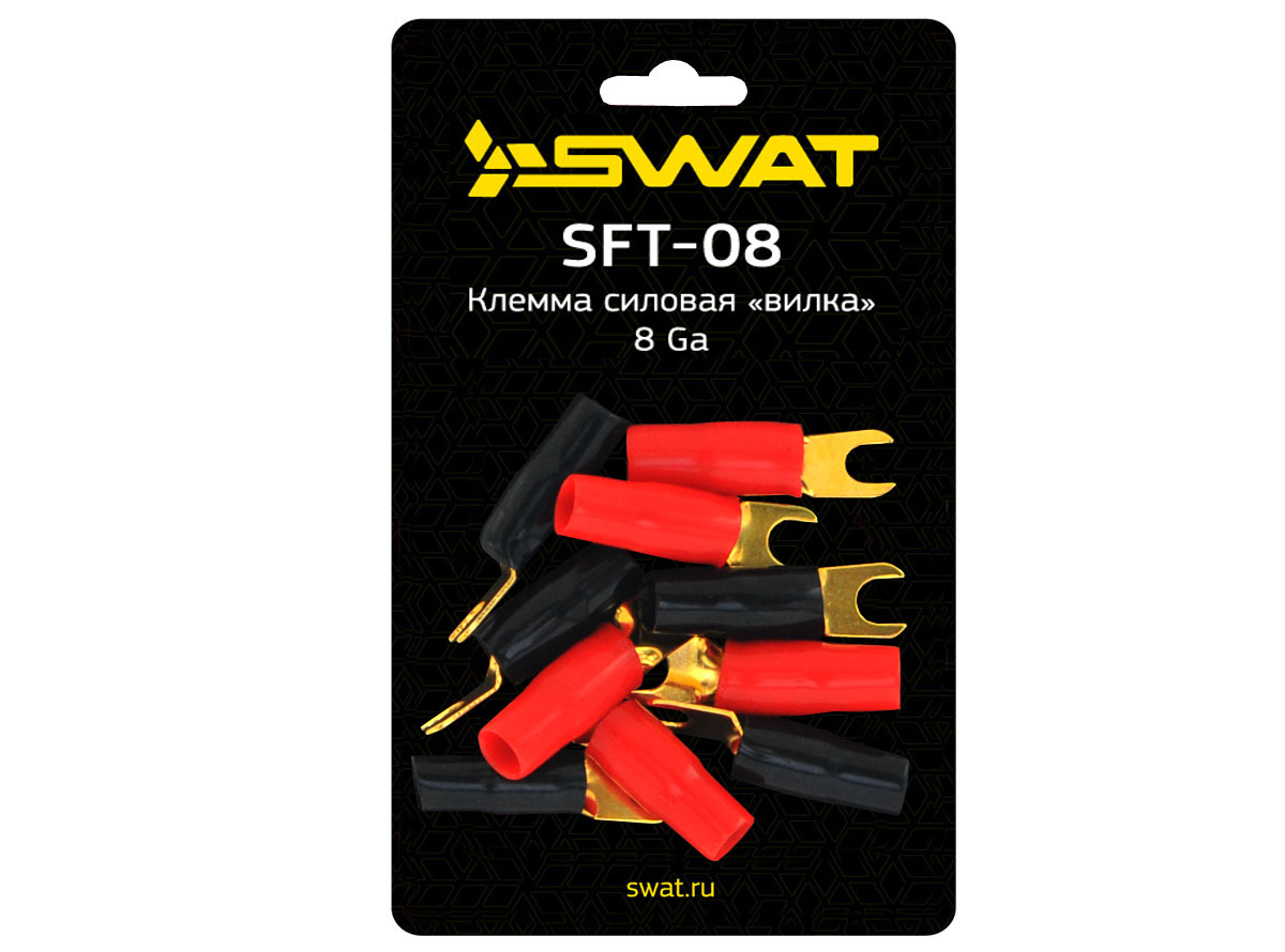 

Клемма силовая-вилка SWAT SFT-08 (8ga) 1шт