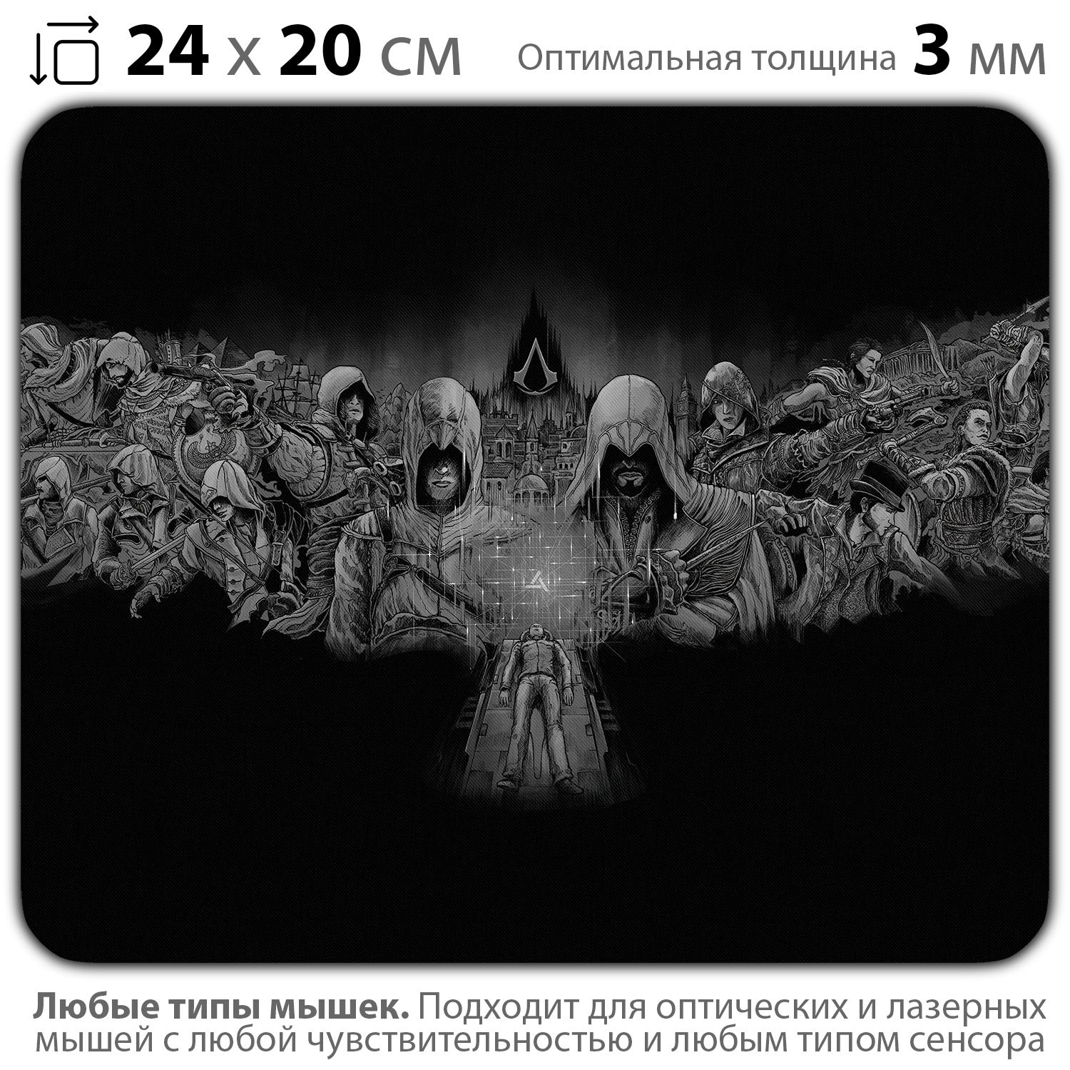 

Коврик для мыши NoBrand PAD03000147, PAD03000147