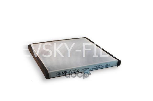 

Фильтр Салона NEVSKYFILTER NF6154