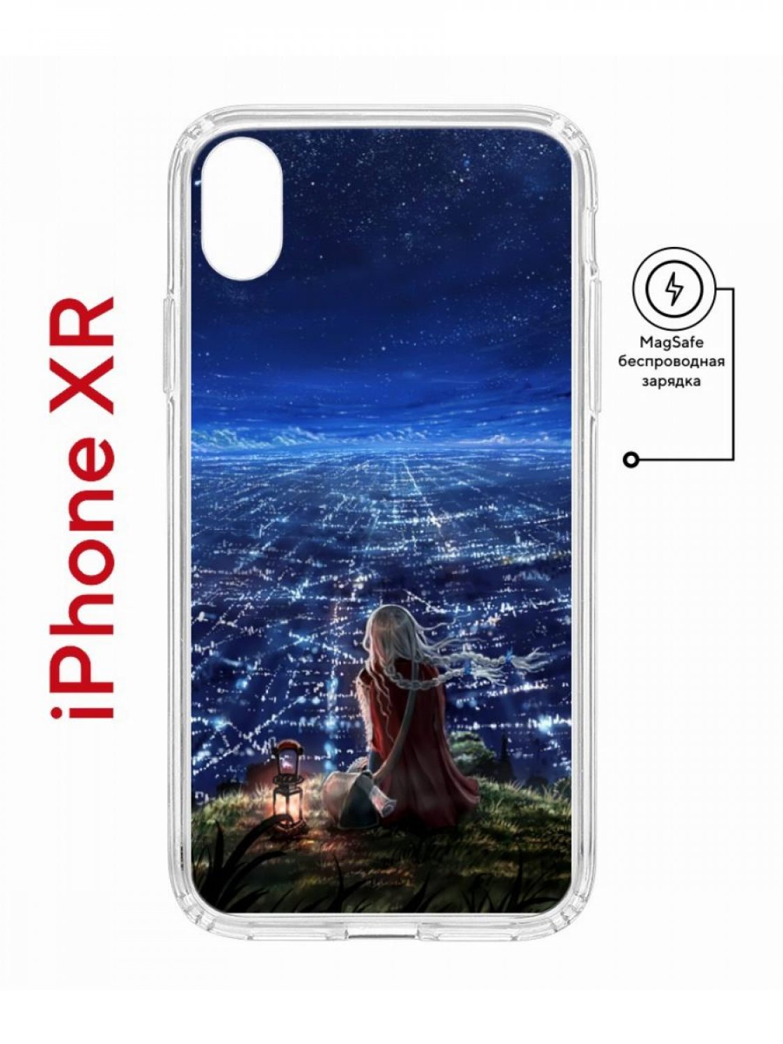 Чехол на iPhone XR MagSafe с принтом Kruche Print Ночные Огни противоударный с магнитом