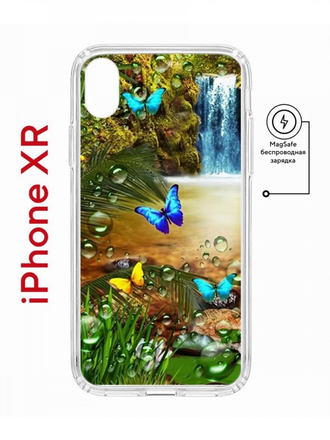 Чехол на iPhone XR MagSafe с принтом Kruche Print Водопад противоударный с магнитом