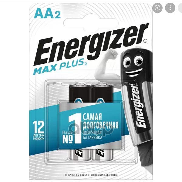 

Батарейка Алкалиновая Energizer Max Plus Aa 1,5v Упаковка 2 Шт. E301323103 Energizer арт.