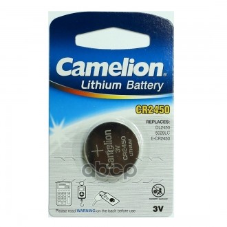 Батарейка Литиевая Camelion Lithium Таблетка 3v Упаковка 1 Шт. Cr2450-Bp1 Camelion арт. CR