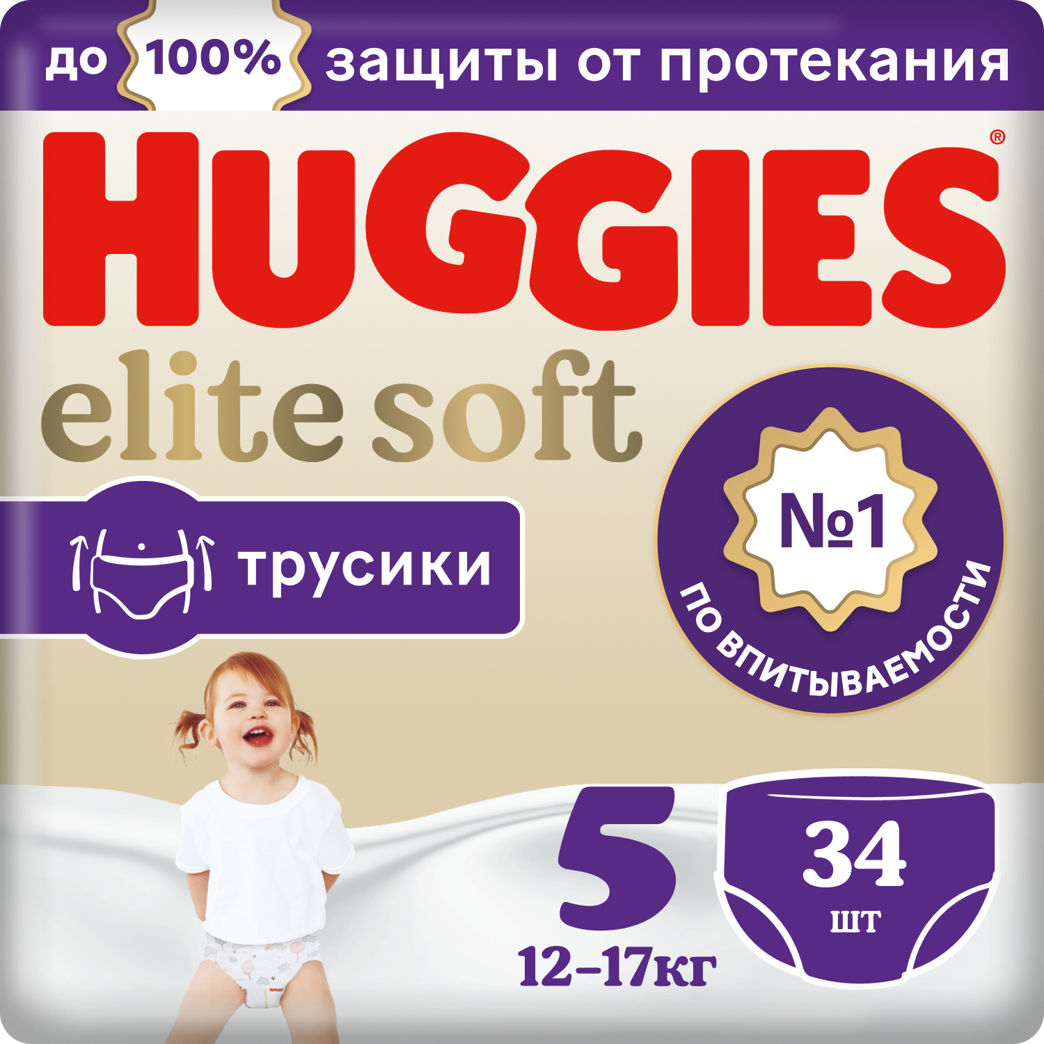 Трусики-подгузники Huggies Elite Soft 5, 12-17кг, 34 шт 549354 детские трусики double love с индикатором влаги размер xxl больше 15 кг 44 шт