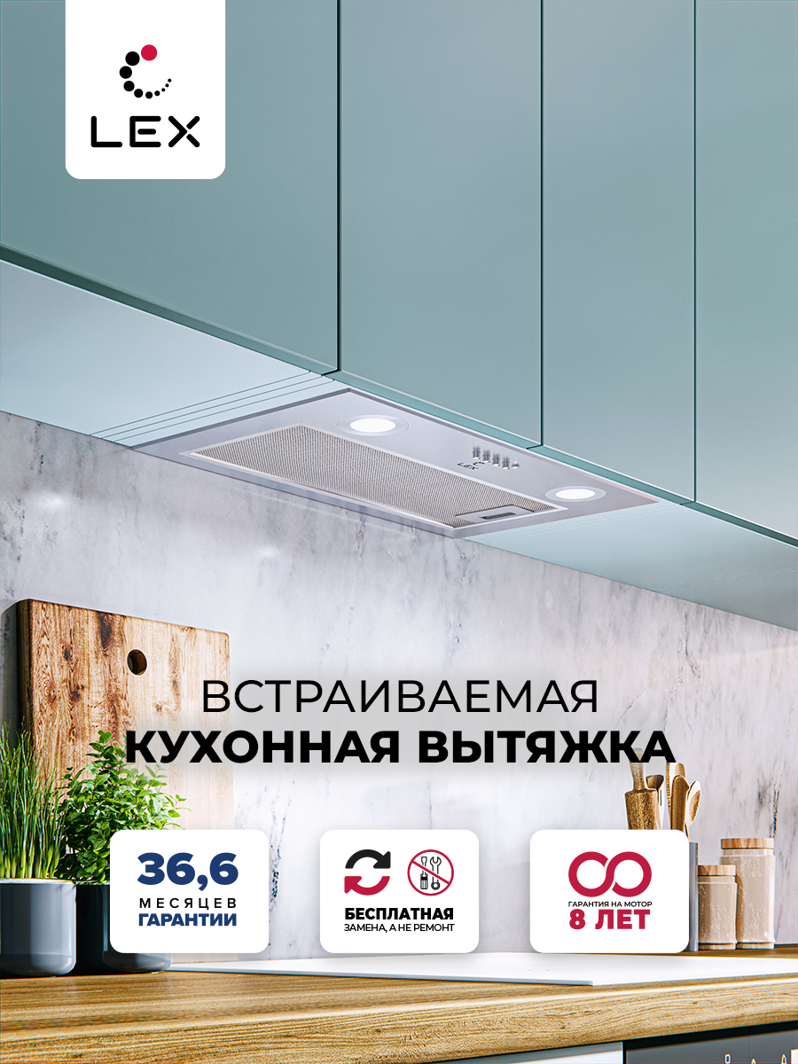 Вытяжка встраиваемая LEX GS Bloc P 600 1М Gray