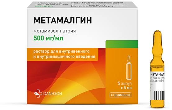 Купить Метамалгин раствор 500 мг/мл ампулы 5 мл 5 шт., ВетПром АД