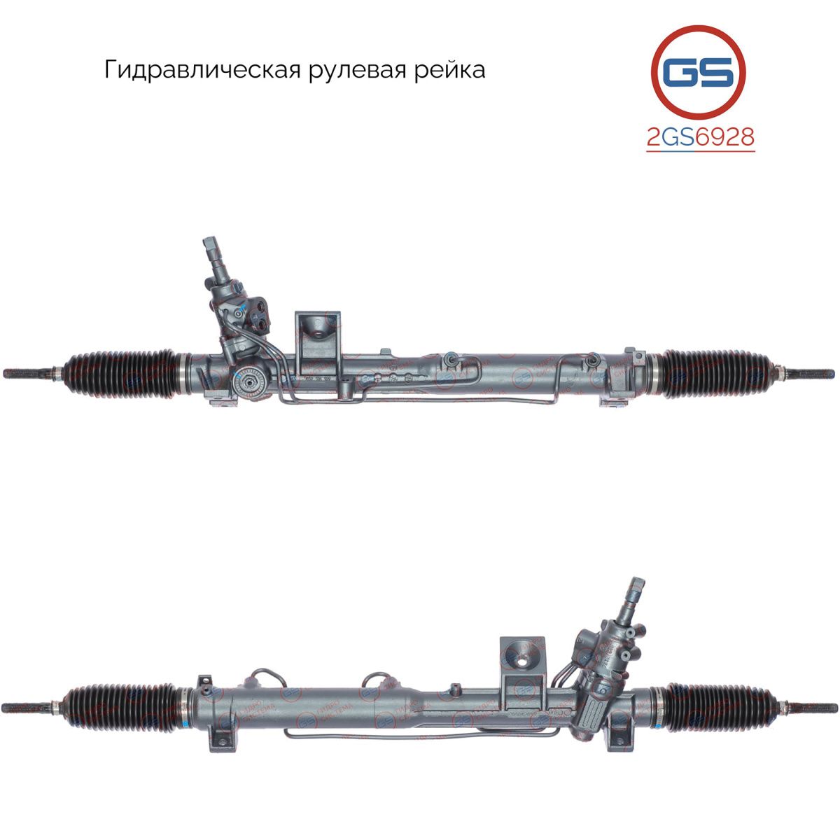 

Рулевая рейка GS Volvo S80 I 1998-2006 (2GS6928), 8603476, 30636270, 36002635, 30636269, 30723726, 30723797, 30741027, 31200982, 36000236, 36000122, 36000126, 8603544, 8603482, 8603485, 36000124, 36050362, 8603475, 8602830, 8684268, 30723738, 30723807, 30