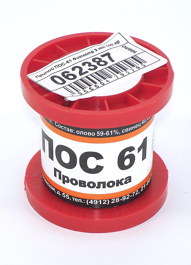 Припой OEM ПОС-61 диаметр 2 мм 100 гр