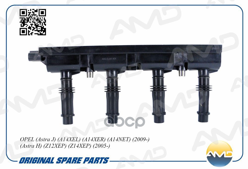 Модуль Зажигания Gm Aveo/Cruze/Astra J/Corsa D/Meriva A/Insignia Amd Amd.El841 Gm Aveo/Cru