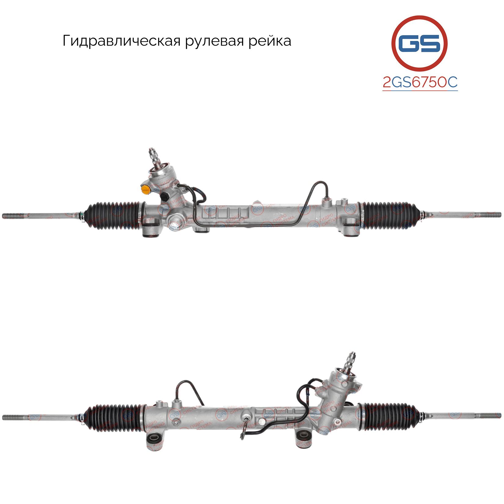 Рулевая рейка GS Toyota Celica 1999-2005 2GS6750C 33868₽