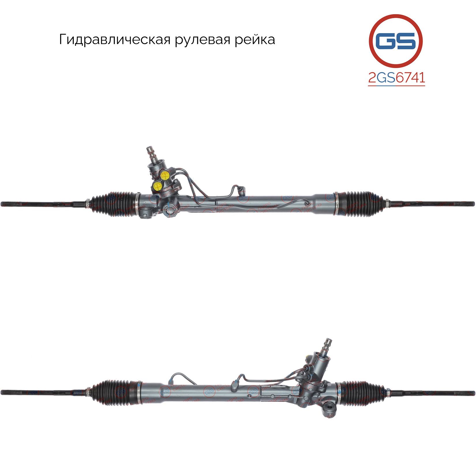 

Рулевая рейка GS Toyota Yaris Verso 1999-2005 (2GS6741), 4420052010, 4425052010, 4425052110, TY9024KIT, H7944U, TY215, R20142RB, R20141RB, R2014, R20141NW