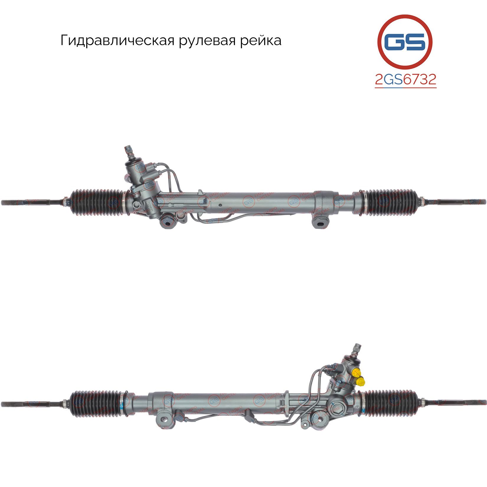 

Рулевая рейка GS Toyota FJ Cruiser 2006-2010 (2GS6732), 4420035060, 4420035061, 4425035080, H7936U, R21481NW, R21482RB, TY220, TY9018KIT
