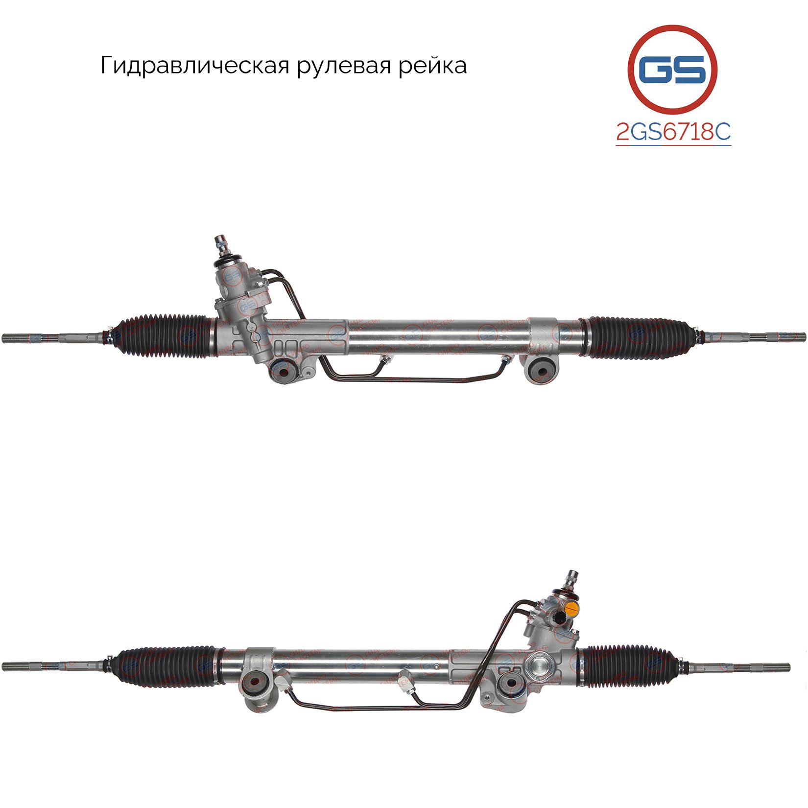 

Рулевая рейка GS Toyota Tacoma II 2004-2015 (2GS6718C), 4425004030, 4425004040, 4425004041, H7923A, TY246, R2841, R28411NW, TY246R