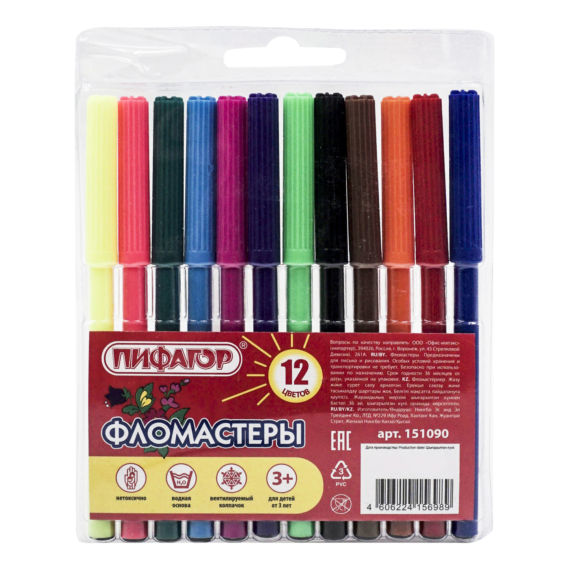 

Фломастеры Пифагор 12 цветов