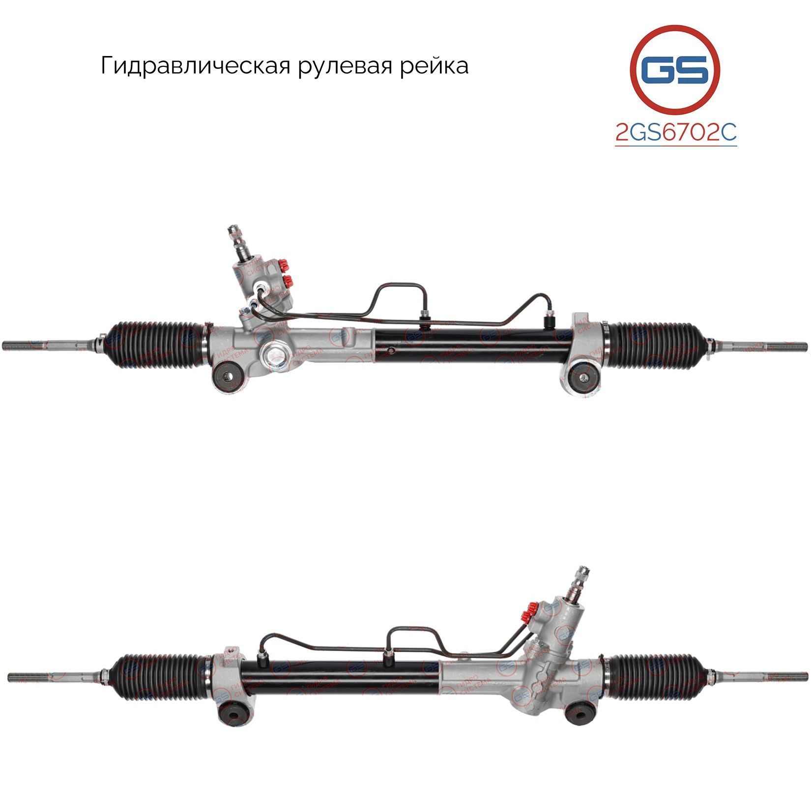 

Рулевая рейка GS Lexus ES 2006-2012 (2GS6702C), 4420033530, H5022A, TY233